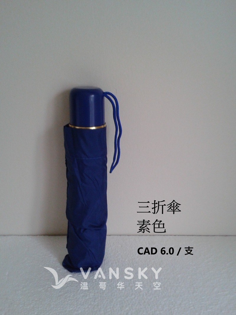 250412083441_3 fold.jpg